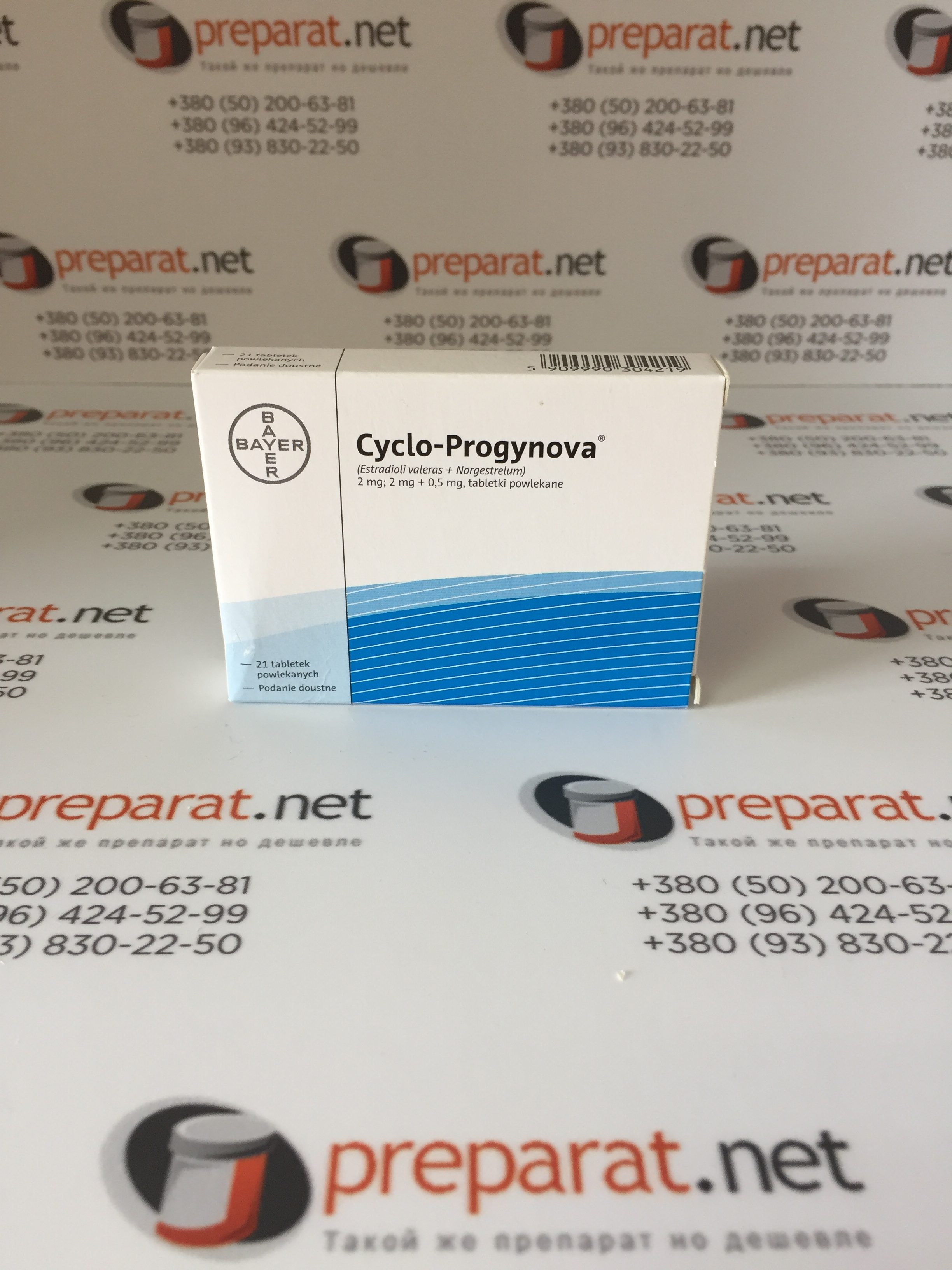 Цикло-Прогинова® (Cyclo-Proginova®) драже, 21 шт. — Preparat.net .