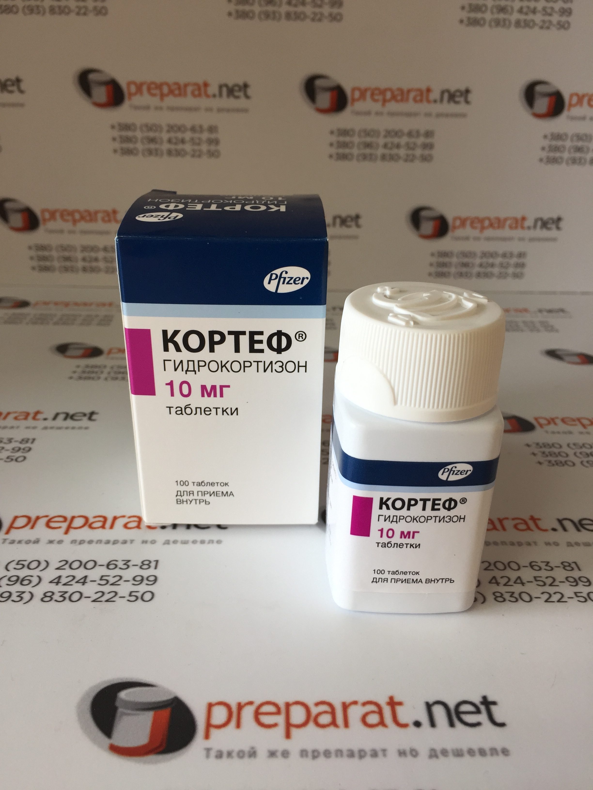 Кортеф 10 мг таблетки №100 — Preparat.net (Препарат.нет)
