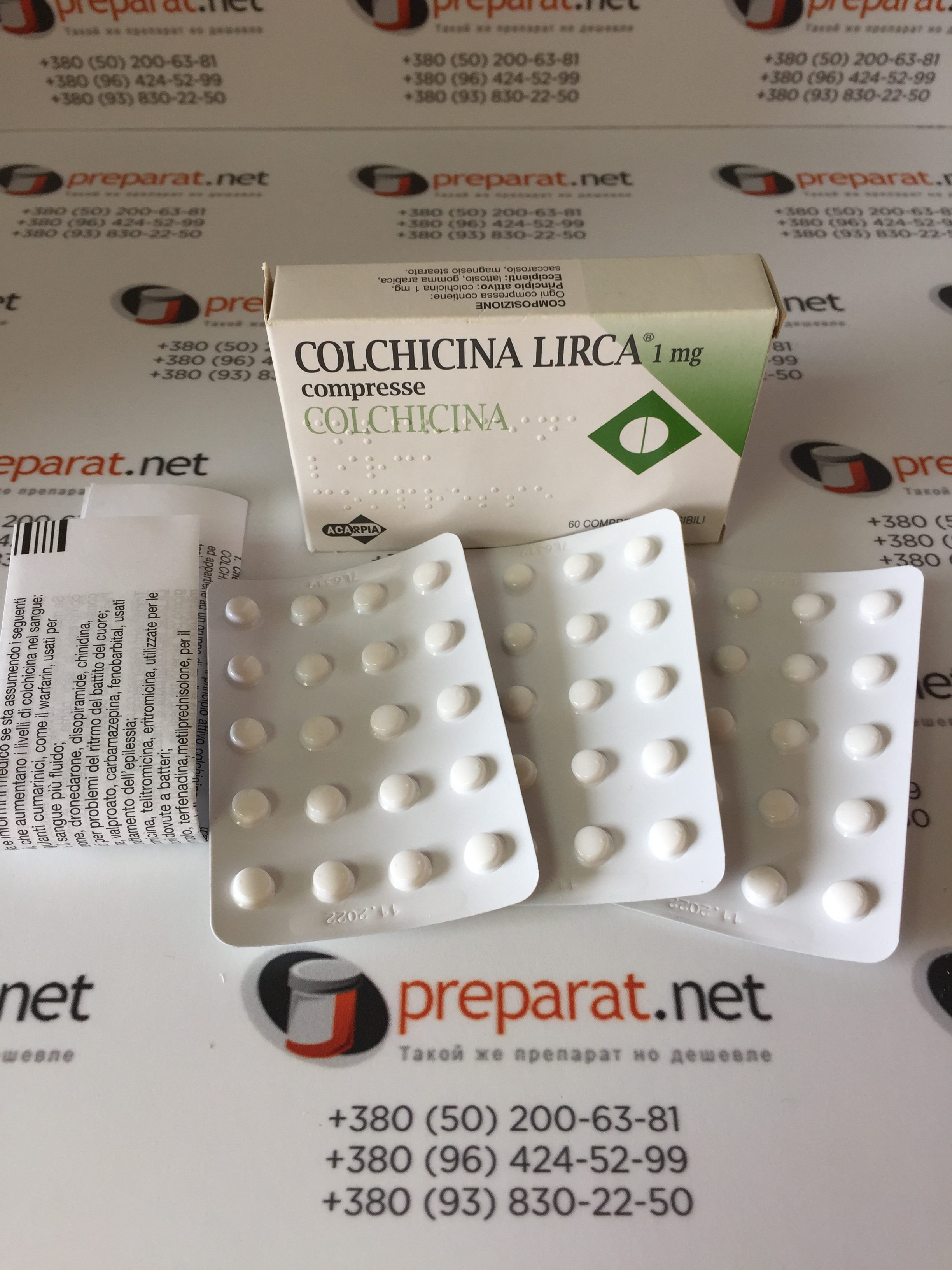Колхицин (Colchicina) 1 мг № 60 — Preparat.net (Препарат.нет)