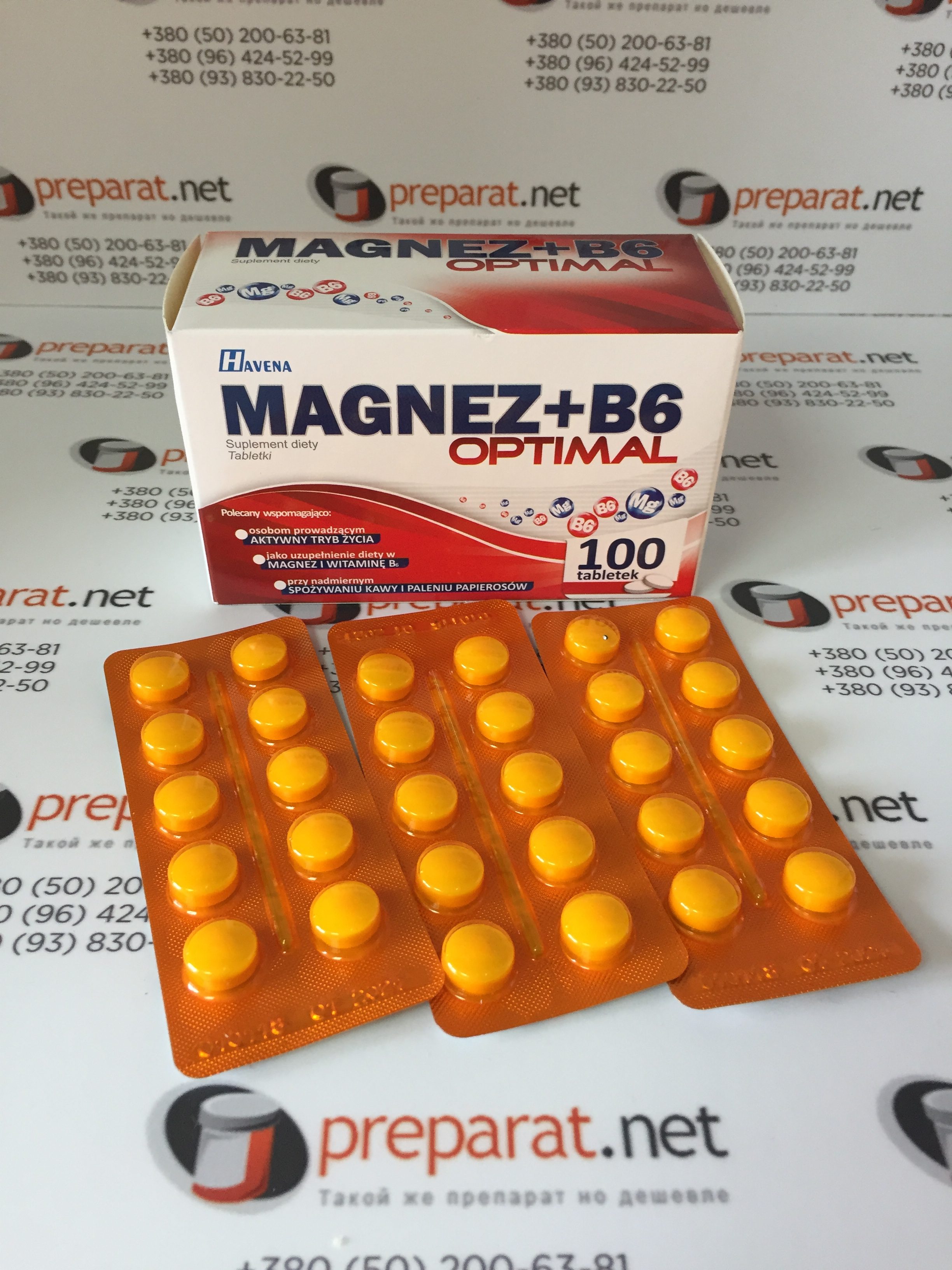 Магне + B6 Оптимальный, 100 таблеток — Preparat.net (Препарат.нет)