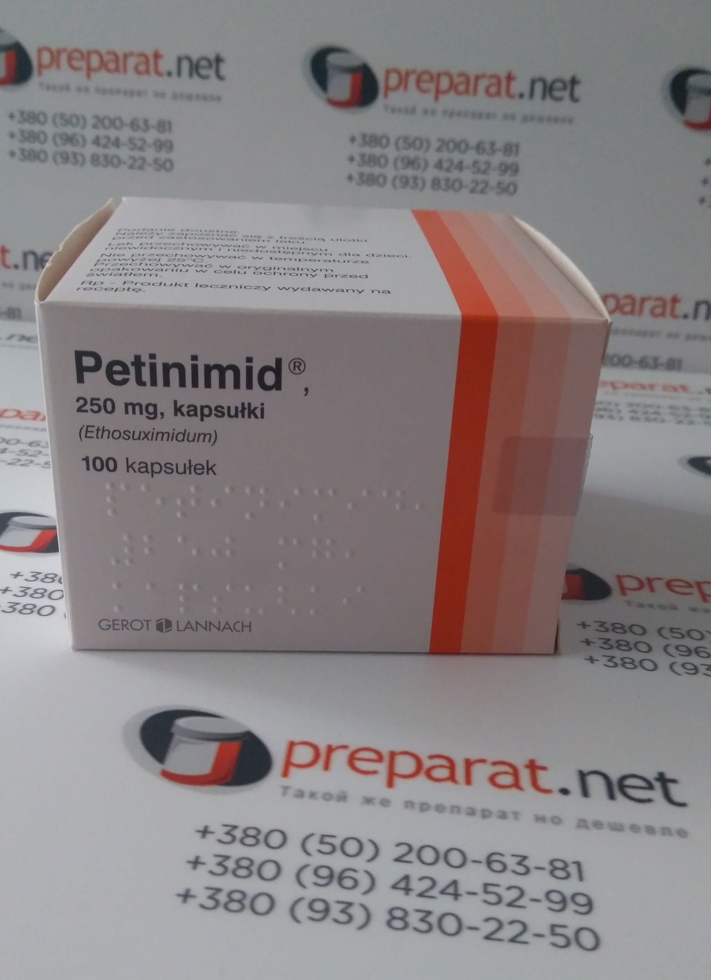 Петинимид (Суксилеп, Заронтин) 250 мг, 100 капсул — Preparat.net .
